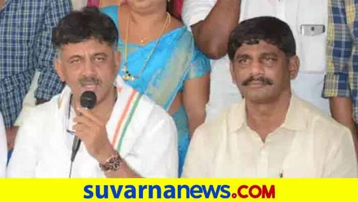 Another Complaint Against DK Shivakumar Family snr Another Complaint Against DK Shivakumar Family snr
