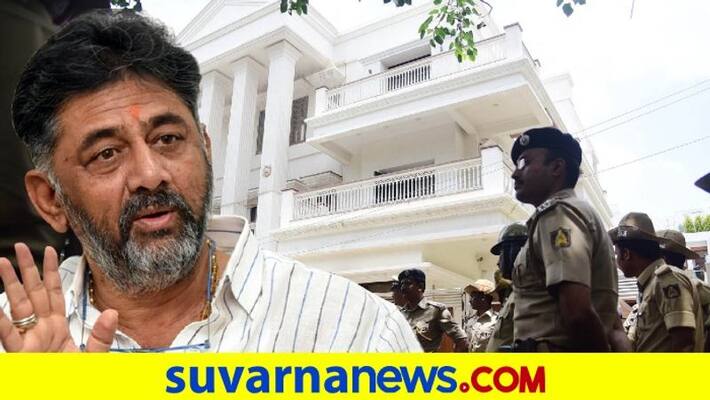 Information About DK Shivakumar FIR snr Information About DK Shivakumar FIR snr