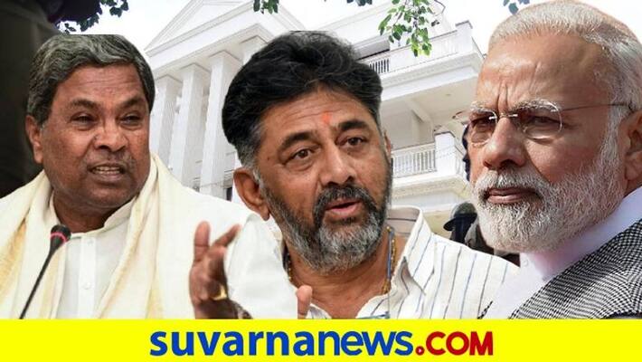 Former Cm Siddaramaiah Slams Mofi Govt On CBI Raid On DK Shivakumar pod Former Cm Siddaramaiah Slams Mofi Govt On CBI Raid On DK Shivakumar pod