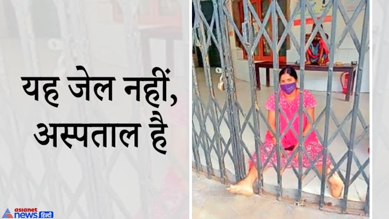 बता दें कि जिला प्रशासन ने कोरोना संक्रमित प्रसूताओं के लिए एसएसएलएनटी अस्पताल में 20 बेड का इंतजाम किया है। यहां अभी 17 संक्रमित मरीज भर्ती हैं। अस्पताल में तीन डॉक्टर हैं, फिर भी मरीजों को परेशान होना पड़ रहा है। इस संबंध में अस्पताल अधीक्षक डॉ. जीतेश रंजन ने कहा सोमवार को मरीज का अल्ट्रासाइंड कराया जाएगा। अगर जरूरत पड़ी, तो ही ऑपरेशन होगा। आगे पढ़ें-37 घंटे तड़पती रही गर्भवती...