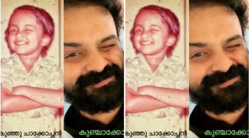 Kunchacko boban share his photo