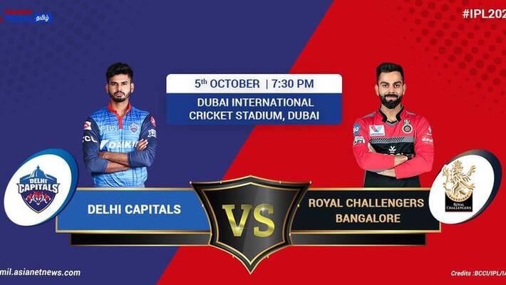 IPL 2020 Royal Challengers Bangalore opt to bowl against Delhi capitals ckm IPL 2020 Royal Challengers Bangalore opt to bowl against Delhi capitals ckm