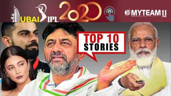 CBI raid DK Shivakumar properties to BJP top 10 news of October 5 CBI raid DK Shivakumar properties to BJP top 10 news of October 5