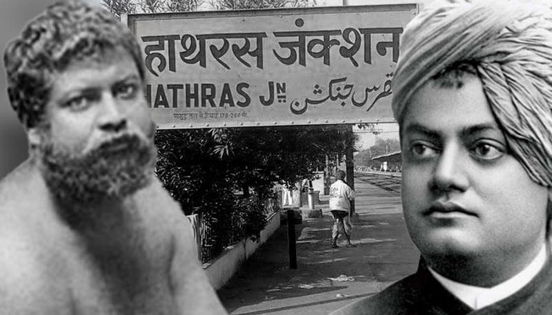 swami Vivekananda founds his first disciple in hathras bsm