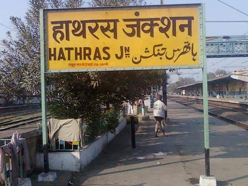 Foreign conspiracy to provoke Hathras Case and burn UP .... shocking evidence