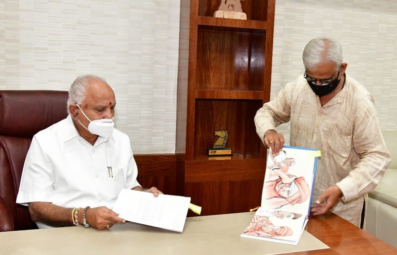 siddaganga Mutt dr shivakumar swamiji Life chitra sangam Book released By CM BSY rbj