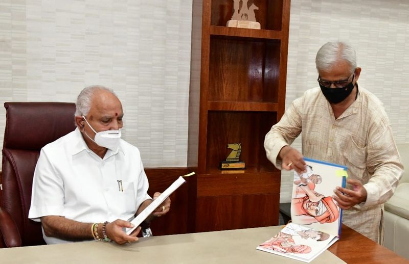 siddaganga Mutt dr shivakumar swamiji Life chitra sangam Book released By CM BSY rbj