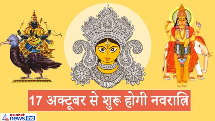 Rare yog of Shani and Guru is forming on Navratri after 58 years, Goddess will come on horse KPI Rare yog of Shani and Guru is forming on Navratri after 58 years, Goddess will come on horse KPI