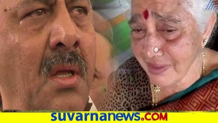 DK Shivakumar Mother Gouramma Reacts Over CBI Raid snr DK Shivakumar Mother Gouramma Reacts Over CBI Raid snr