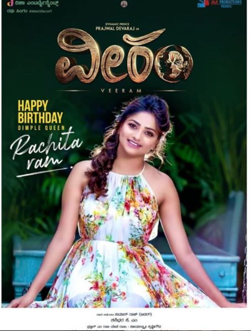 Kannada rachita ram to work in 12 new film projects vcs