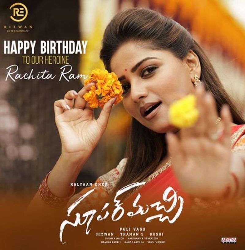 Kannada rachita ram to work in 12 new film projects vcs