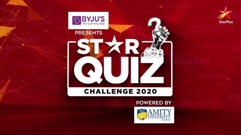 STAR Quiz Challenge 2020 resurfaces in an all new avatar