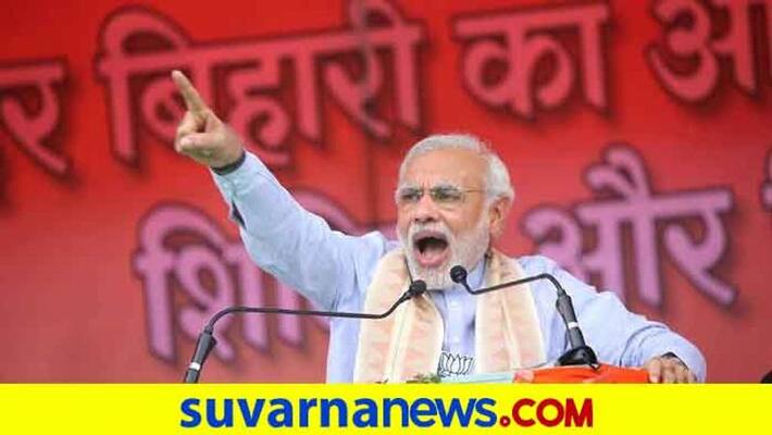 Narendra Modi will Become Indian PM Again says BS yediyurappa snr Narendra Modi will Become Indian PM Again says BS yediyurappa snr