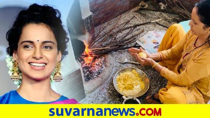 Kangana Ranaut shares a delightful picture of her mother making makki ki roti dpl Kangana Ranaut shares a delightful picture of her mother making makki ki roti dpl