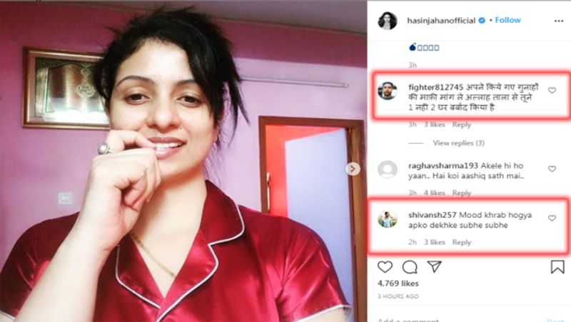 हसीन के इस पोस्ट पर फैंस जमकर लाइक्स और कमेंट कर रहे हैं। किसी ने लिखा कि सुबह - सुबह देखकर मूड खराब हो गया। तो एक यूजर ने तो ये तक लिख दिया कि तुमने 1 नहीं 2 घर बर्बाद किए है।