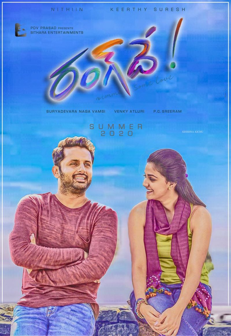 ఇప్పటికే విడుదలైన ఈ చిత్ర ఫస్ట్లుక్ పోస్టర్లు ఆకట్టుకున్నాయి. 