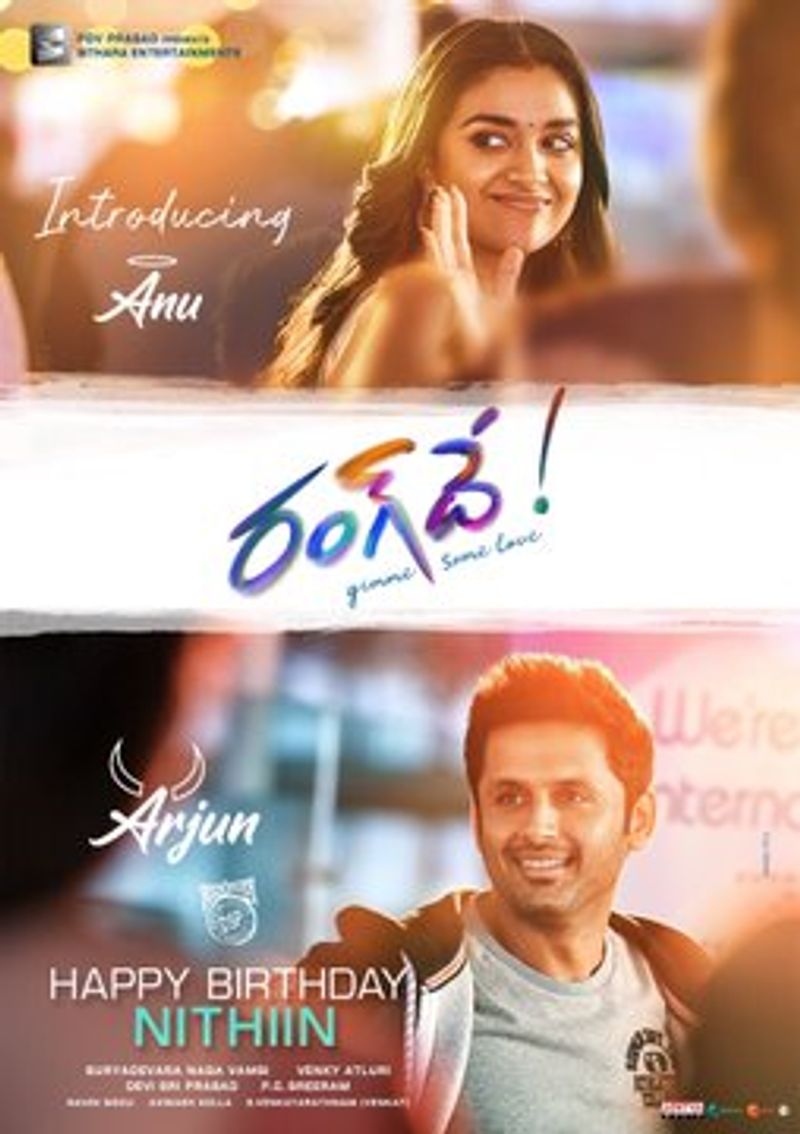 నితిన్ మ్యారేజ్ సందర్భంగా విడుదల చేసిన టీజర్ బాగా అలరించింది.
