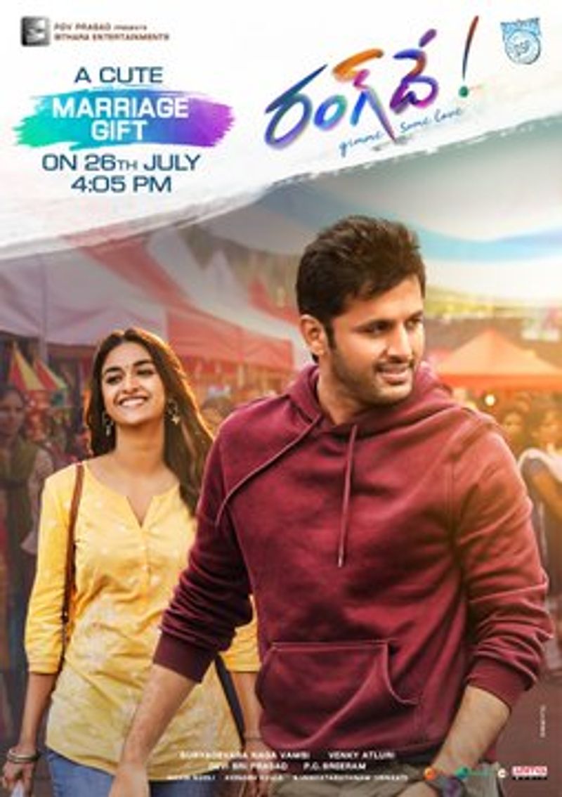 ఫన్, ఫ్యామిలీ, రొమాంటిక్ లవ్ ఎంటర్టైనర్గా ఈ సినిమా రూపొందుతుందని అర్థమవుతుంది. 