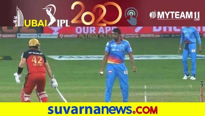 IPL 2020 Ashwin gives first and final warning of 2020 regarding Mankading kvn IPL 2020 Ashwin gives first and final warning of 2020 regarding Mankading kvn