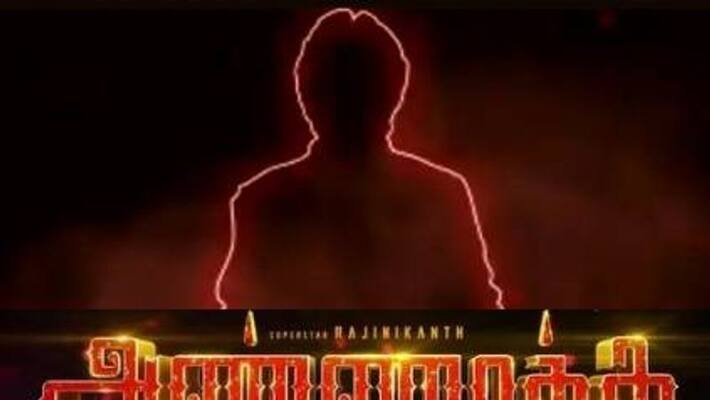 Super star Rajinikanth annaatthe movie first look Super star Rajinikanth annaatthe movie first look