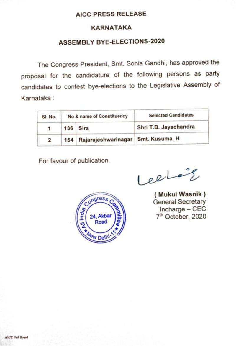 Congress finalises IAS DK Ravi wife Kusuma as its candidate for RR Nagara byelection pod
