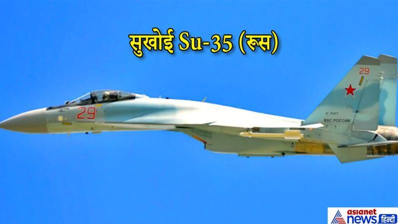 सुखोई Su-35:
सुखोई Su-35, Su-27 फाइटर का नया विकसित संस्करण है। Su-35 पांचवीं पीढ़ी की तकनीकों के साथ 4 ++ जनरेशन का विमान है। अत्य आधुनिक टेक्नोलॉजी से लैस यह विमान अपनी कैटेगरी के किसी भी विमान से ज्यादा बेहतर है। Su-35 लंबी और छोटी दूरी की हवा से हवा में मार करने वाली मिसाइलों, बमों और रॉकेटों से लैस है। विमान 14 हार्डपॉइंट के साथ अधिकतम 8 टन हथियारों को कैरी कर सकता है।