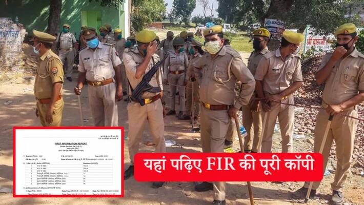 conspiracy to incite a riot on the pretext of Hathras kpn conspiracy to incite a riot on the pretext of Hathras kpn