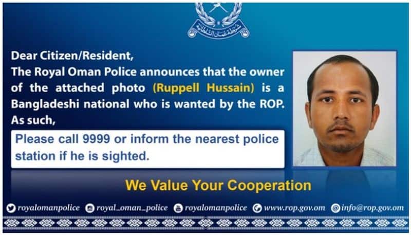 lookout notice issued in oman to find foreign national
