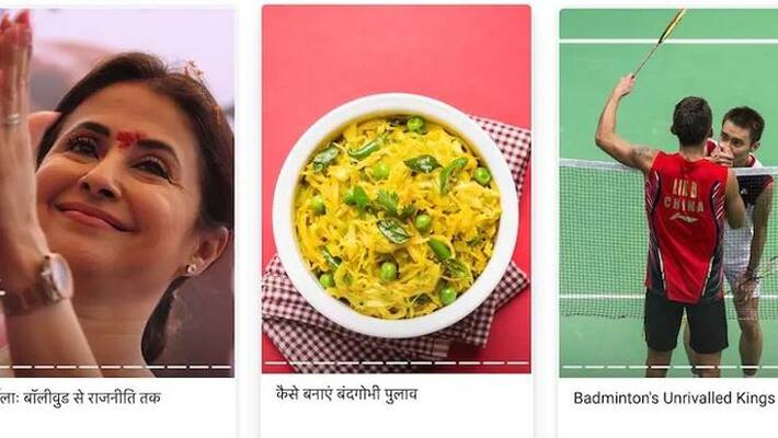 Google new Features Web Stories Carousel on Discover Starting in India Google new Features Web Stories Carousel on Discover Starting in India