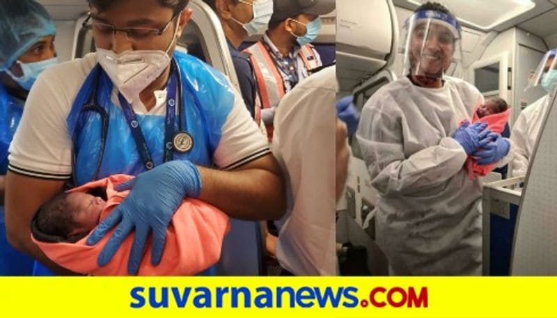 Woman gives birth to baby boy aboard IndiGo flight travelling from Delhi to Bengaluru mah