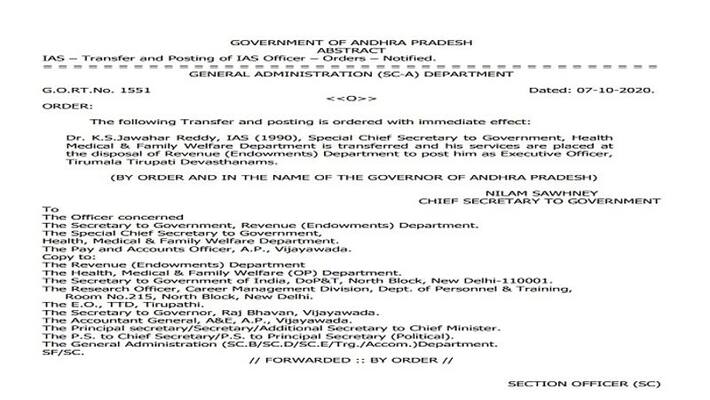 AP Govt appoints Jawahar Reddy as TTD EO AP Govt appoints Jawahar Reddy as TTD EO