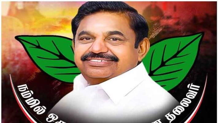 AIADMK statrt thier election campaign for forthcoming election AIADMK statrt thier election campaign for forthcoming election