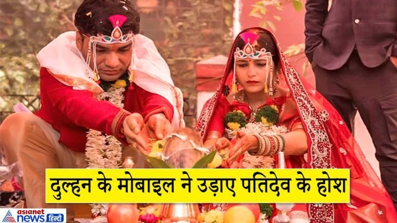 चतरा, झारखंड. पढ़ी-लिखी एक युवती पर आरोप लगा था कि उसने धोखाधड़ी करके तीन शादियां कीं। चतरा के इटखोरी की रहने वाली इस युवती के बारे में शिकायत दर्ज कराई गई थी कि उसने मैरिज कराने वाली एक चर्चित वेबसाइट के जरिये युवकों से रिश्ता जोड़ा और फिर उन्हें ठगा। युवती ने तीसरी शादी पुणे के रहने वाले सुमित दशरथ पवार से की। लेकिन यहां दुल्हन के मोबाइल ने उसका पिछला रिकॉर्ड खोल दिया। सुमित कैलिफोर्निया में रहता है। युवती शादी करके उसके साथ चली गई थी। युवती के खिलाफ दूसरा मामला गुजरात के राजकोट में दर्ज कराया गया है। युवती पर आरोप है कि उसने पहली शादी रांची के एक होटल में गिरिडीह के रहने वाले युवक से 2015 में की थी। वहीं, दूसरी शादी राजकोट के अमित मोदी से कर ली। लेकिन तीसरी शादी के बाद सास ने उसके मोबाइल में दूसरी शादी की तस्वीरें देख लीं। आगे पढ़िए लुटेरी दुल्हनें और भी हैं...