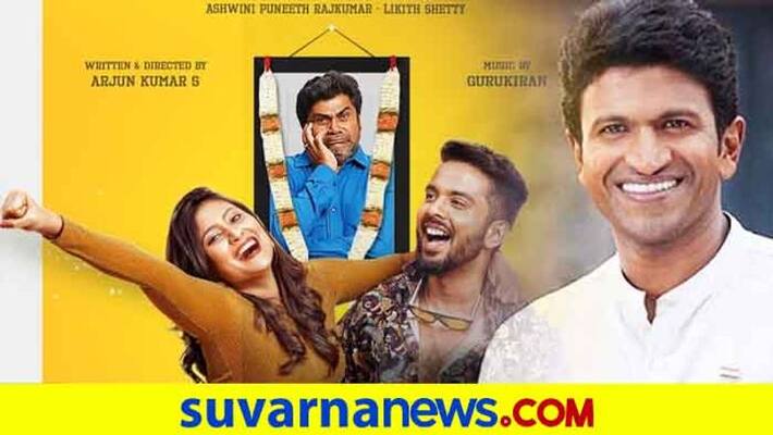 Casting call for Kannada PRK production Family pack film vcs Casting call for Kannada PRK production Family pack film vcs