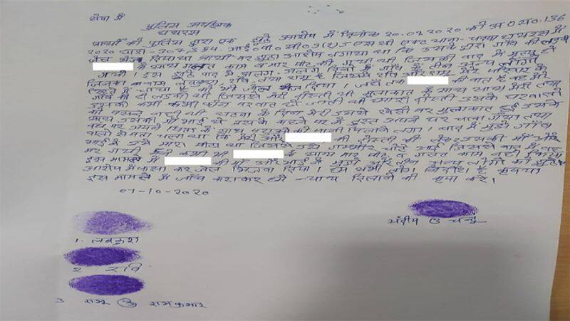 Sudden turn in the Hadras incident ... The drama of killing the girl's family ... A shocking letter