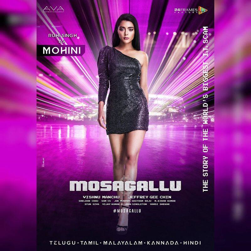mosagallu heroine ruhi singh sexy photos goes viral on social media arj