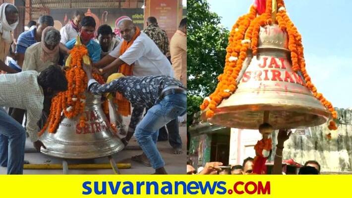 Grand Bell for Ram Mandir arrives in Ayodhya from Rameswaram pod Grand Bell for Ram Mandir arrives in Ayodhya from Rameswaram pod
