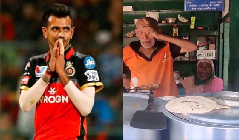 आरसीबी का अगला मैच शनिवार को खेला जाएगा। चेन्नई के साथ होने वाले इस मुकाबले से 2 दिन पहले चहल ने अपने इंस्टा पर एक भावुक वीडियो शेयर किया। 