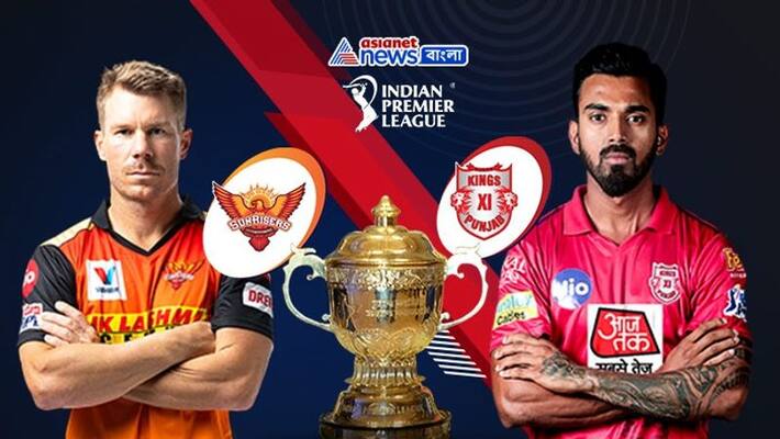 These are the probable first 11 of Kings XI Punjab vs Sunrisers Hyderabad match in IPL 2020 spb These are the probable first 11 of Kings XI Punjab vs Sunrisers Hyderabad match in IPL 2020 spb