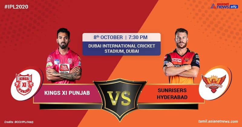 SRH vs KXIP: Chris Gayle in, Key players list of today's match CRA