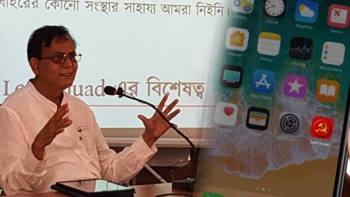 CPM launches new app left squad ahead of Assembly Elections 2021ALB CPM launches new app left squad ahead of Assembly Elections 2021ALB