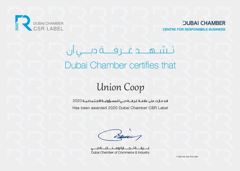 Union Coop Honored by Dubai Chamber for the 8th Consecutive Year