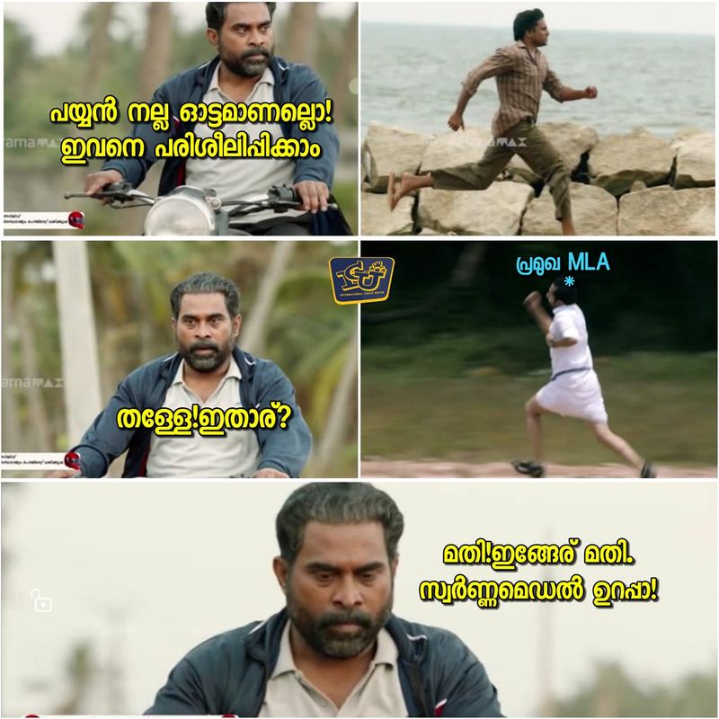Troll on p t thomas run on income tax raid in kochi