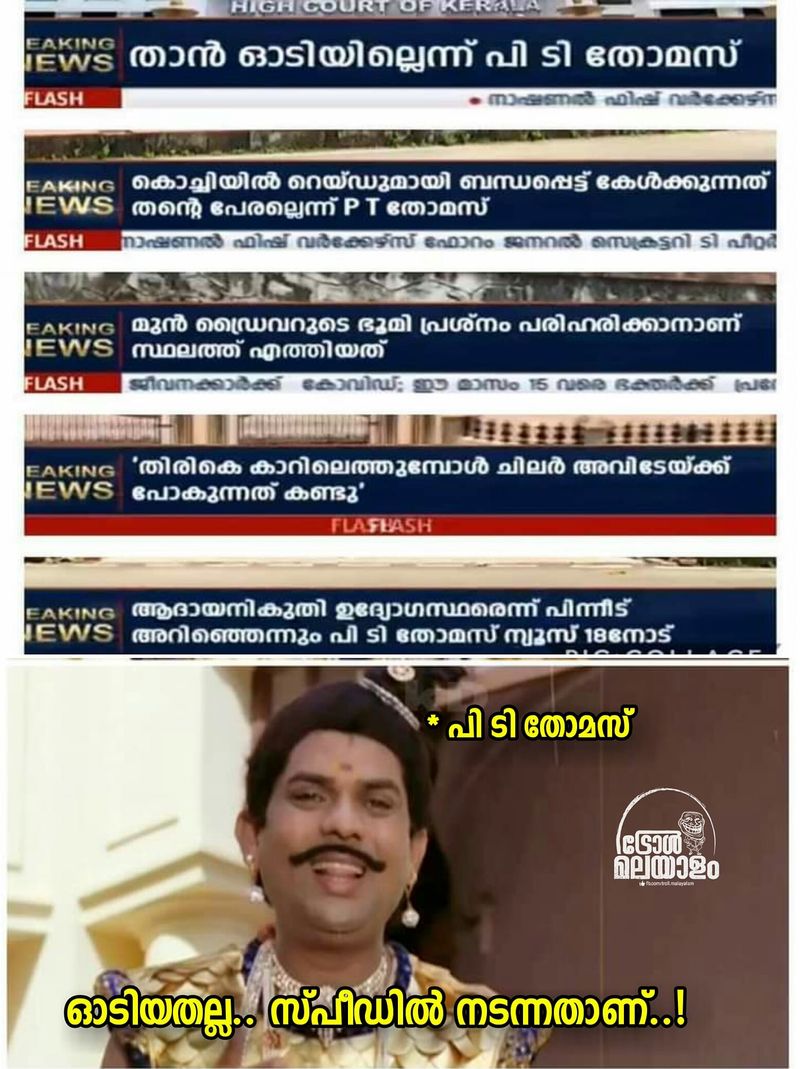 Troll on p t thomas run on income tax raid in kochi