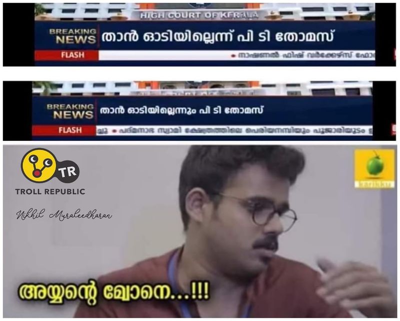 Troll on p t thomas run on income tax raid in kochi