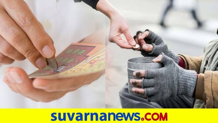 woman gives scratch card to beggars turns out to be 43 lakh rupees jackpot dpl woman gives scratch card to beggars turns out to be 43 lakh rupees jackpot dpl