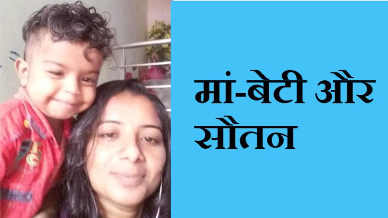अपनी बेटी की मौत की खबर सुनकर जयाबेन (सगी मां) का कलेजा फट पड़ा। इसके बाद वो लड़-झगड़कर अपनी दोनों बेटियों को अपने साथ ले गई और पुलिस में हेनील की हत्या का मामला दर्ज कराया। आगे पढ़ें इसी घटना के बारे में..
