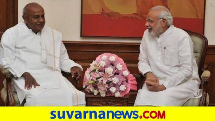 Former PM H D Devegowda Talks Over PM Narendra Modi grg Former PM H D Devegowda Talks Over PM Narendra Modi grg
