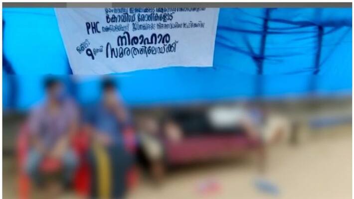 Ambulance not provided to covid patient Relatives protest against health workers negligence in idukki Ambulance not provided to covid patient Relatives protest against health workers negligence in idukki