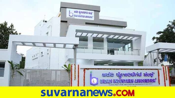 Bidadi Industries Association inaugurate new office building and Solid Waste Management ckm Bidadi Industries Association inaugurate new office building and Solid Waste Management ckm
